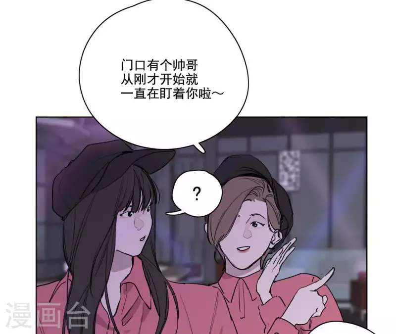 《向上而生》漫画最新章节第10话 兄妹争吵爆发免费下拉式在线观看章节第【12】张图片