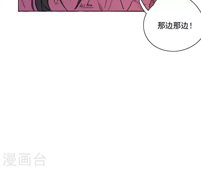 《向上而生》漫画最新章节第10话 兄妹争吵爆发免费下拉式在线观看章节第【13】张图片