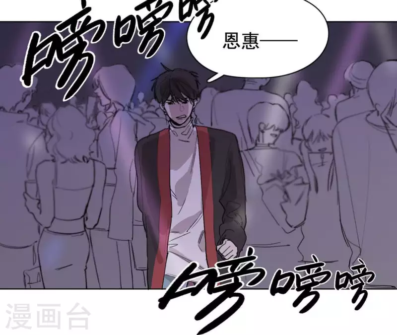 《向上而生》漫画最新章节第10话 兄妹争吵爆发免费下拉式在线观看章节第【15】张图片