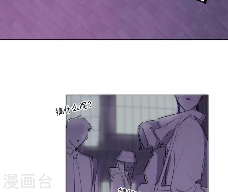 《向上而生》漫画最新章节第10话 兄妹争吵爆发免费下拉式在线观看章节第【18】张图片