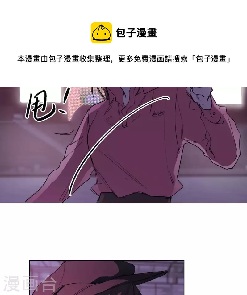 《向上而生》漫画最新章节第10话 兄妹争吵爆发免费下拉式在线观看章节第【21】张图片