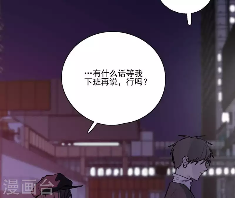 《向上而生》漫画最新章节第10话 兄妹争吵爆发免费下拉式在线观看章节第【26】张图片