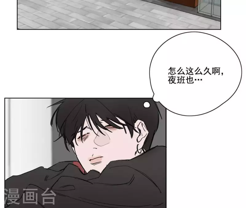 《向上而生》漫画最新章节第10话 兄妹争吵爆发免费下拉式在线观看章节第【41】张图片