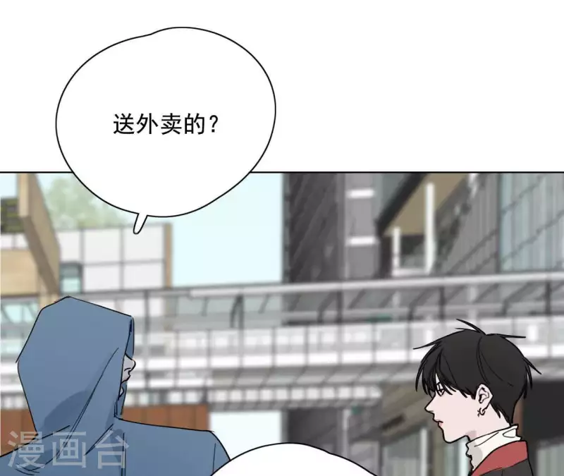 《向上而生》漫画最新章节第10话 兄妹争吵爆发免费下拉式在线观看章节第【46】张图片