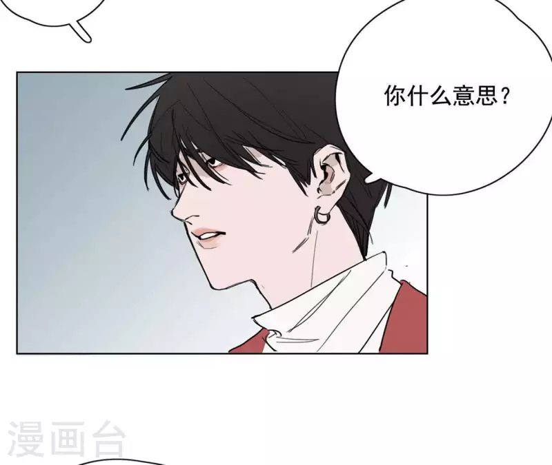 《向上而生》漫画最新章节第10话 兄妹争吵爆发免费下拉式在线观看章节第【53】张图片