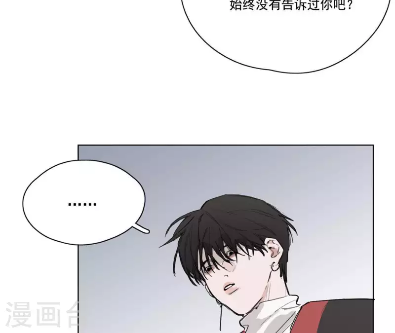 《向上而生》漫画最新章节第10话 兄妹争吵爆发免费下拉式在线观看章节第【62】张图片