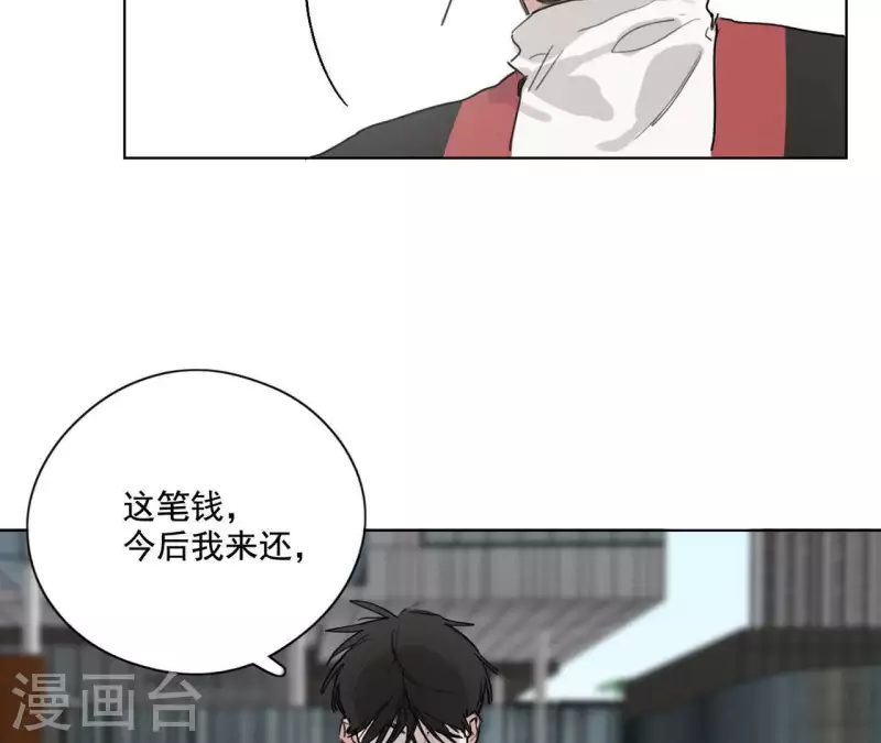 《向上而生》漫画最新章节第10话 兄妹争吵爆发免费下拉式在线观看章节第【72】张图片