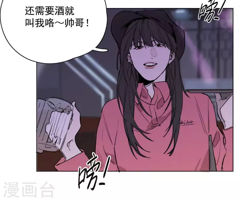 《向上而生》漫画最新章节第10话 兄妹争吵爆发免费下拉式在线观看章节第【8】张图片