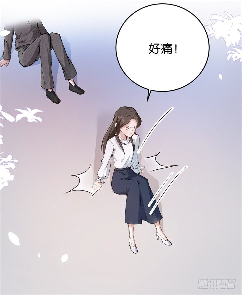 【先婚后爱】漫画-（13-毅然的决定）章节漫画下拉式图片-18.jpg