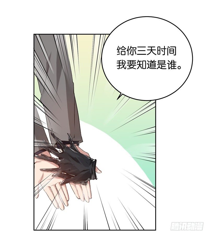 【先婚后爱】漫画-（15-顺利面试）章节漫画下拉式图片-6.jpg