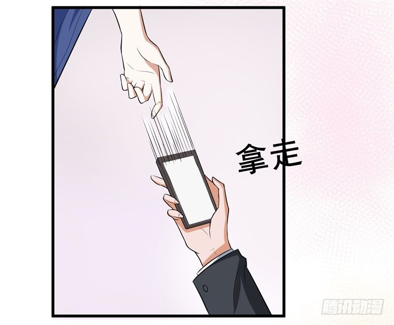 【先婚后爱】漫画-（02-克星是总裁）章节漫画下拉式图片-40.jpg