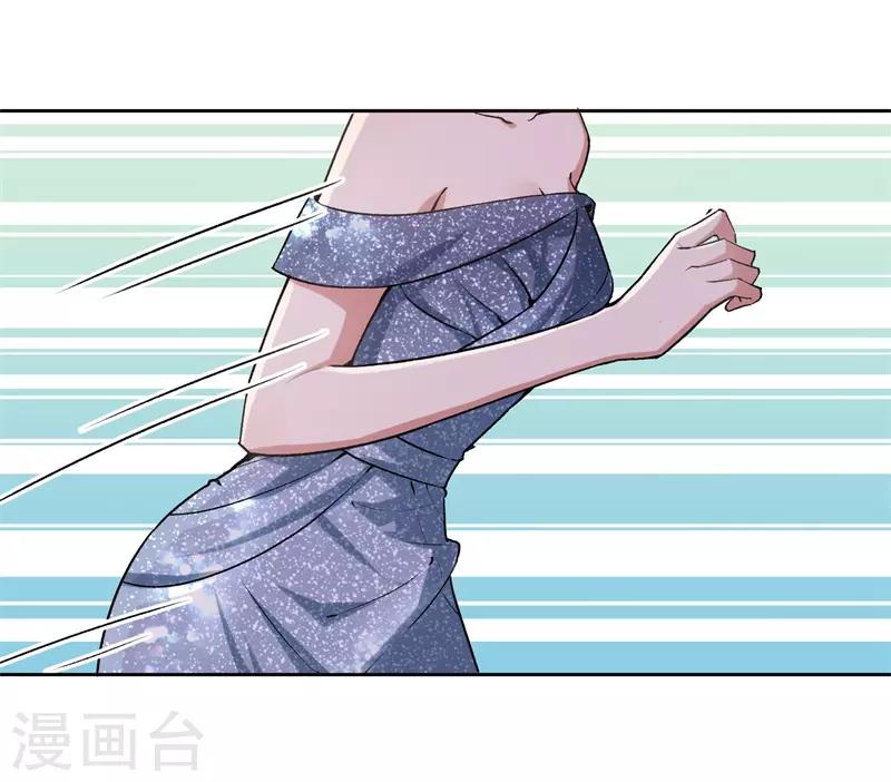 【先婚后爱】漫画-（第23话 取悦我）章节漫画下拉式图片-11.jpg