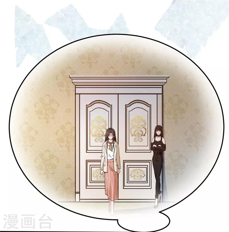 【先婚后爱】漫画-（第48话 只是为了义气吗）章节漫画下拉式图片-4.jpg