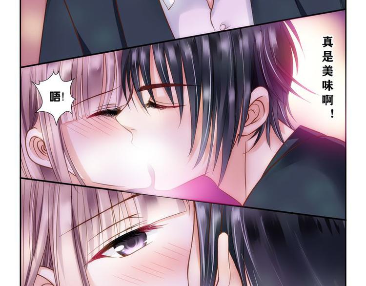 《先婚后宠小娇妻》漫画最新章节第2话 还真是小姐免费下拉式在线观看章节第【20】张图片