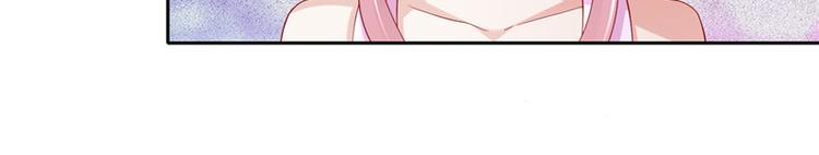 《先婚后宠小娇妻》漫画最新章节第二部 63.惊天换人免费下拉式在线观看章节第【14】张图片