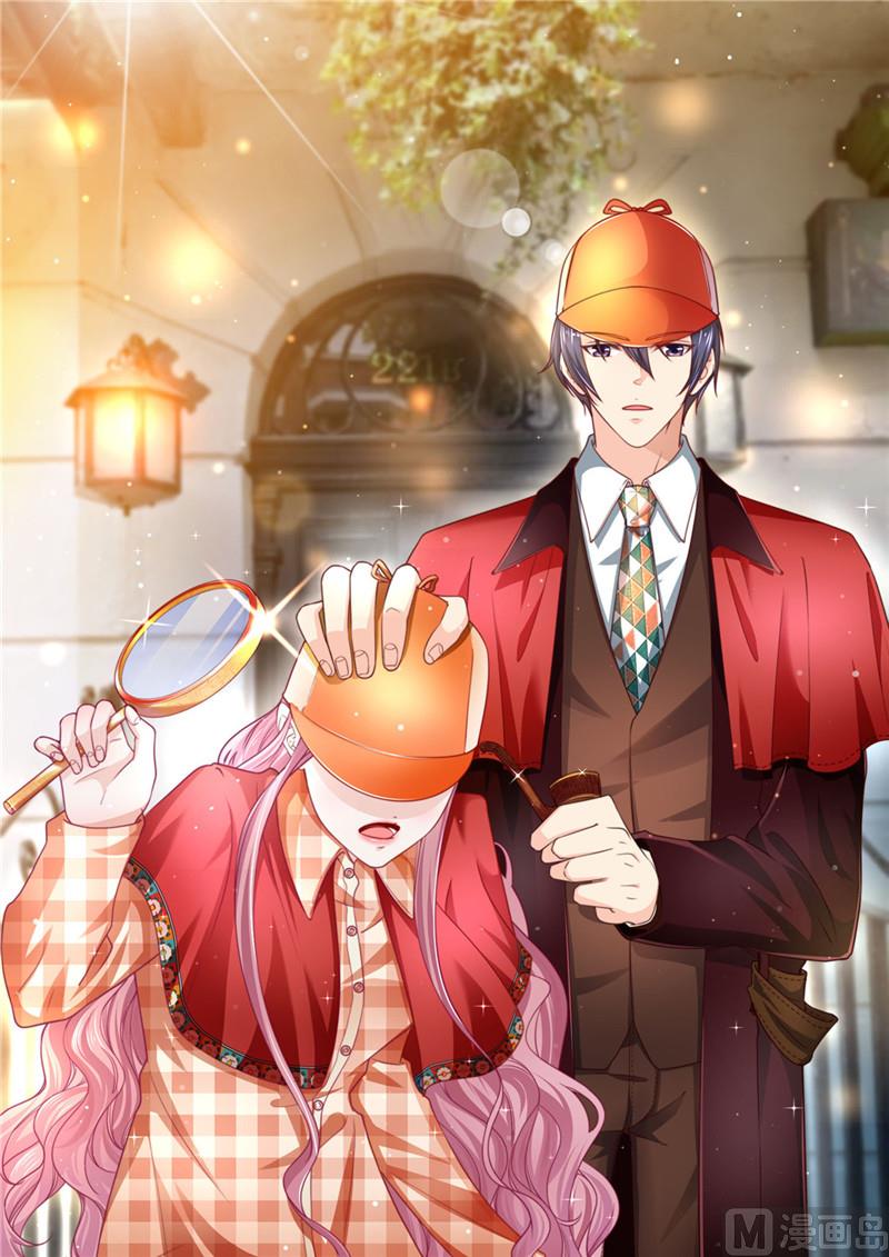 《先婚后宠小娇妻》漫画最新章节第二部 67.第一个任务免费下拉式在线观看章节第【1】张图片