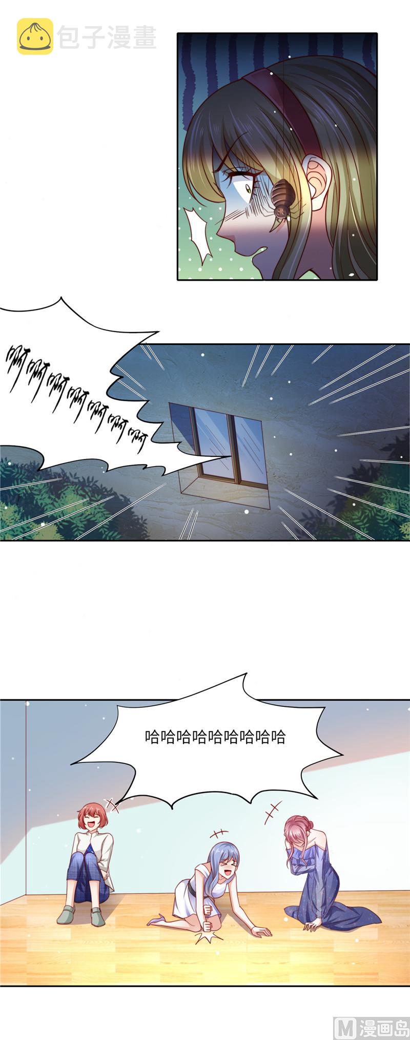 《先婚后宠小娇妻》漫画最新章节第二部 97.坠楼免费下拉式在线观看章节第【7】张图片