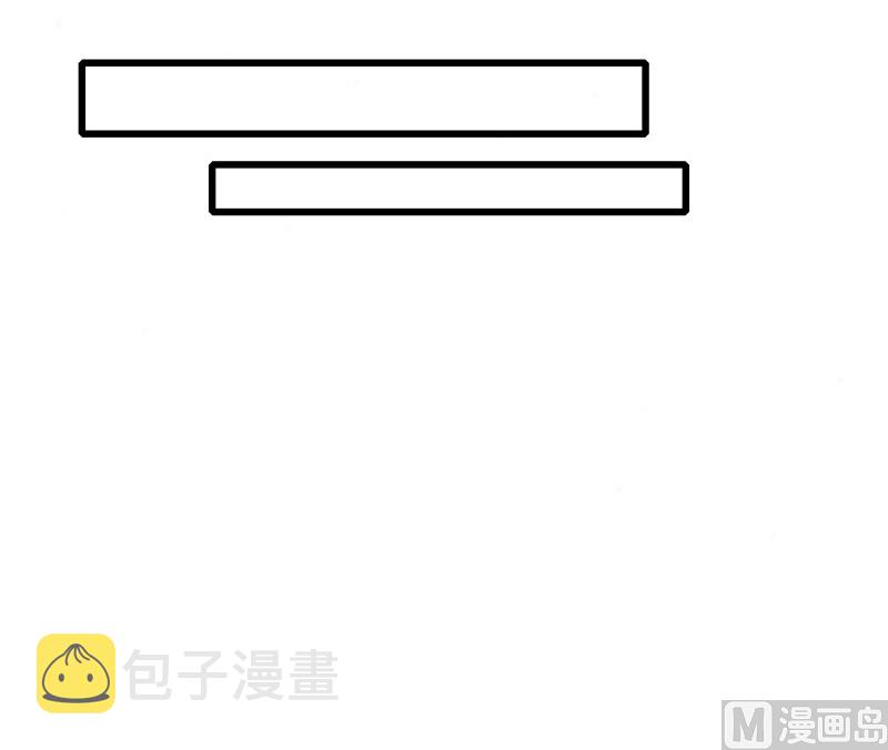 《先婚后宠小娇妻》漫画最新章节第二部 125.反击免费下拉式在线观看章节第【25】张图片