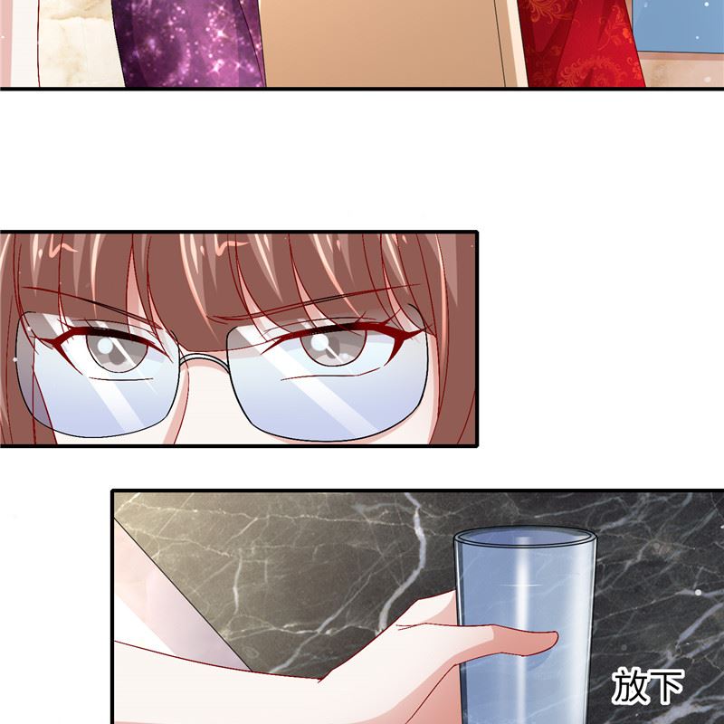 《先婚后宠小娇妻》漫画最新章节第二部 129.婚礼当天免费下拉式在线观看章节第【12】张图片