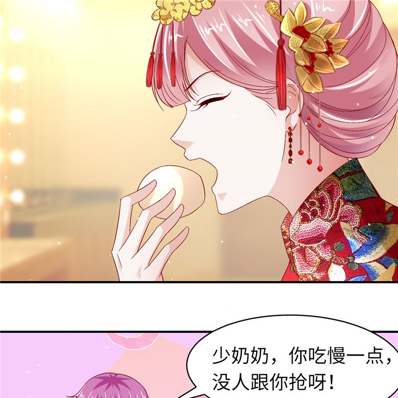 《先婚后宠小娇妻》漫画最新章节第二部 129.婚礼当天免费下拉式在线观看章节第【17】张图片
