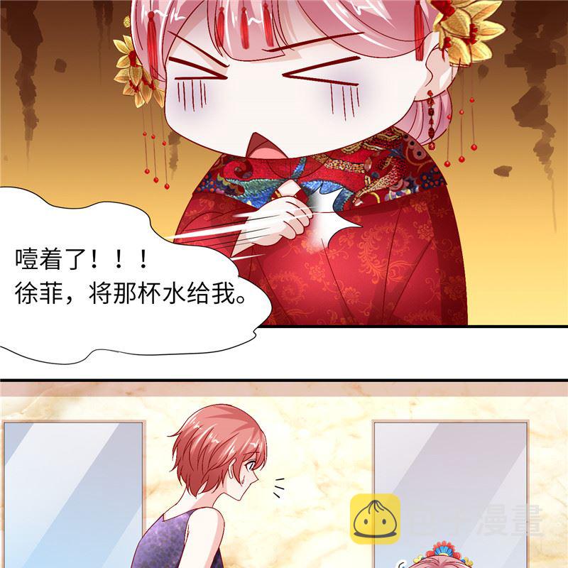《先婚后宠小娇妻》漫画最新章节第二部 129.婚礼当天免费下拉式在线观看章节第【20】张图片