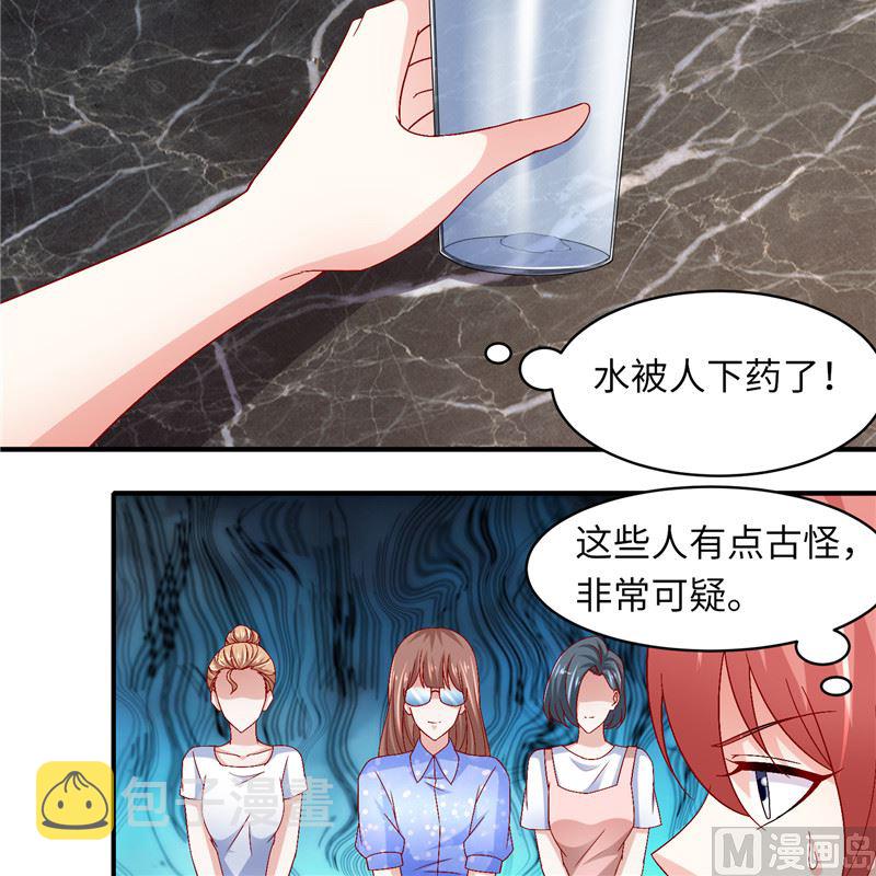 《先婚后宠小娇妻》漫画最新章节第二部 129.婚礼当天免费下拉式在线观看章节第【22】张图片