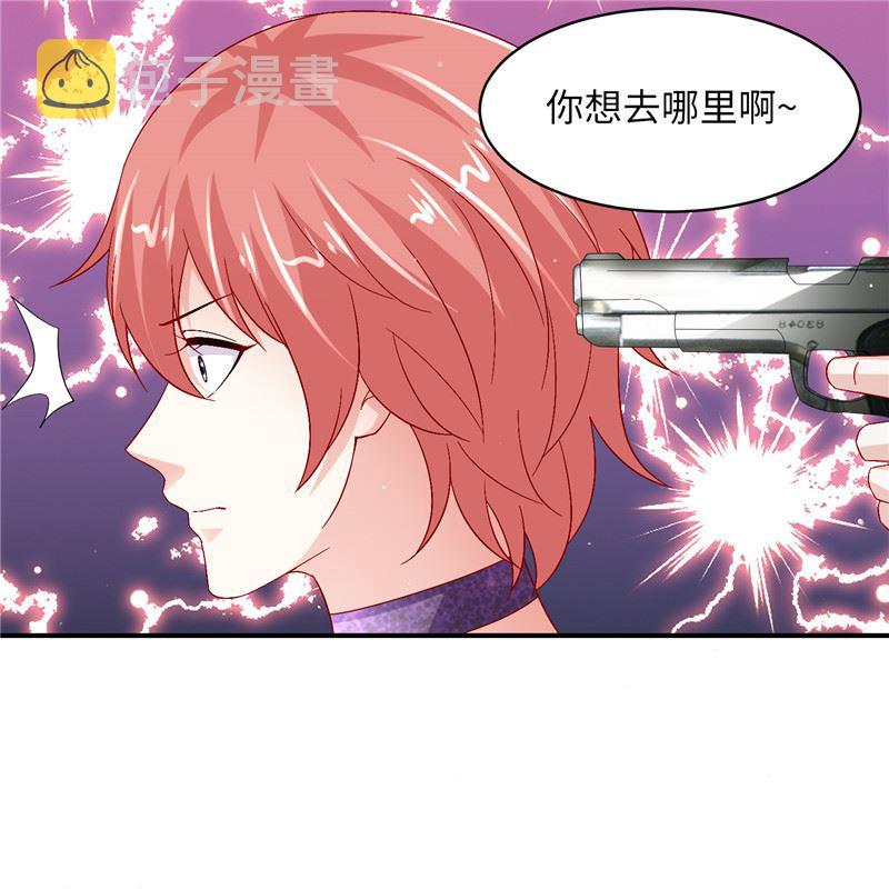 《先婚后宠小娇妻》漫画最新章节第二部 129.婚礼当天免费下拉式在线观看章节第【26】张图片