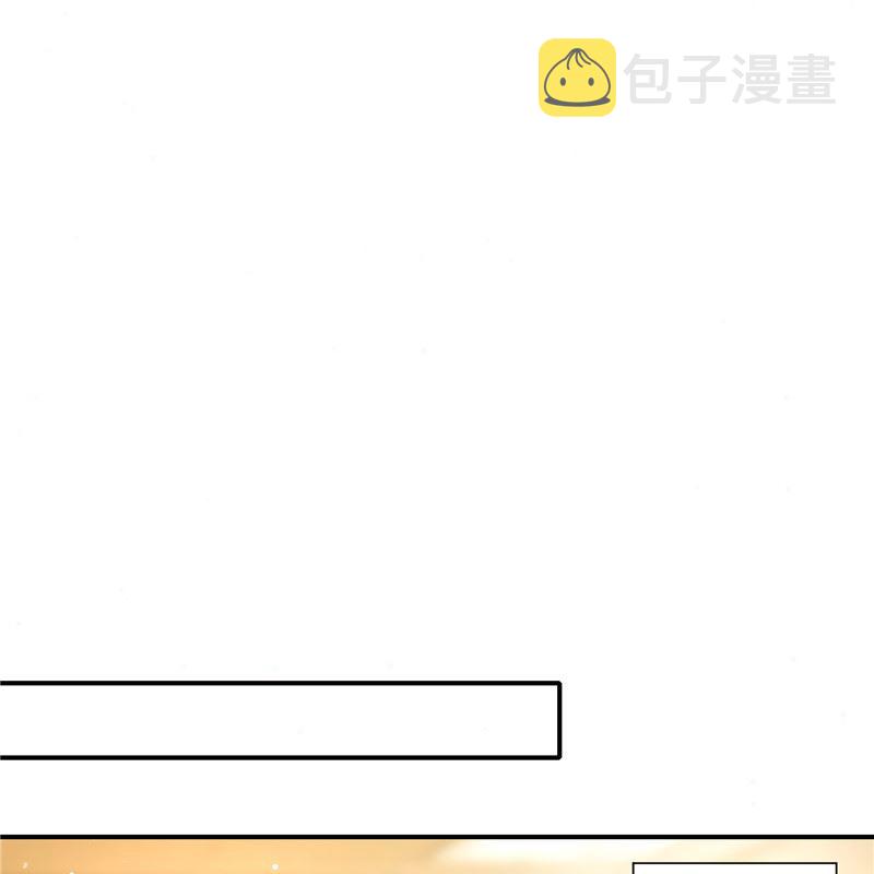《先婚后宠小娇妻》漫画最新章节第二部 129.婚礼当天免费下拉式在线观看章节第【6】张图片
