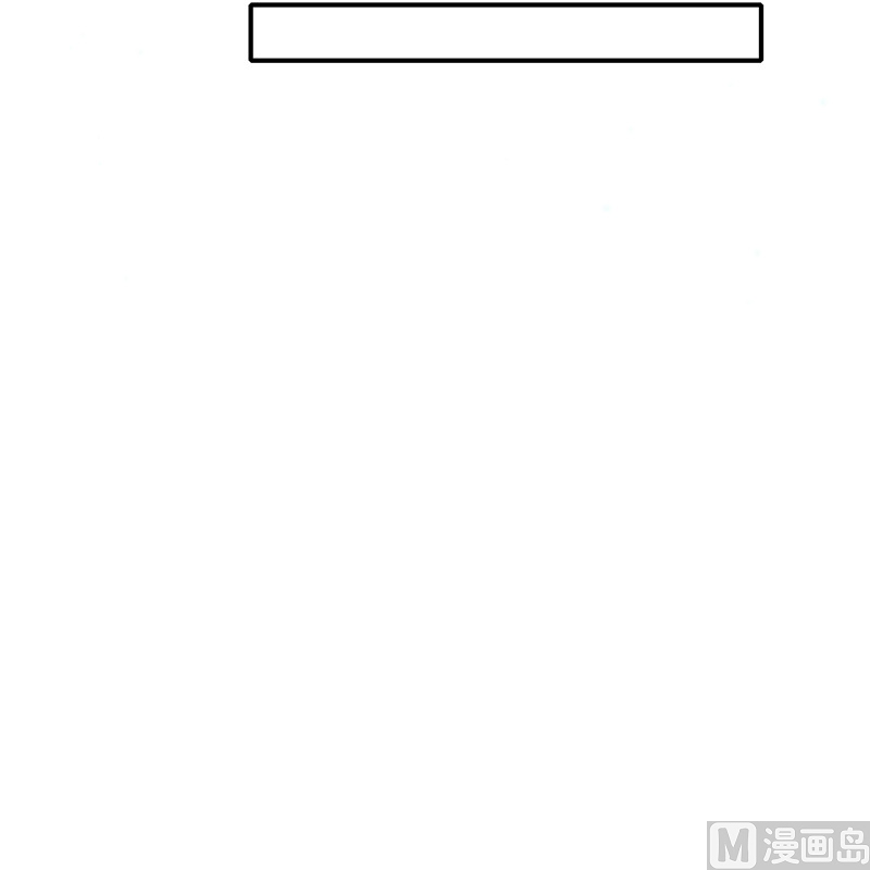 《先婚后宠小娇妻》漫画最新章节第二部 130.猫腻免费下拉式在线观看章节第【13】张图片