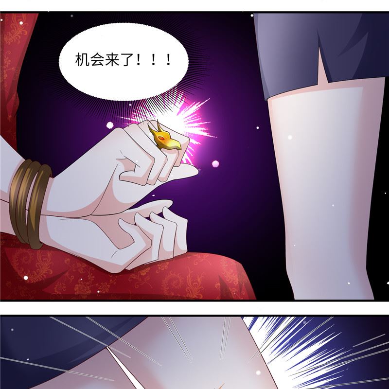 《先婚后宠小娇妻》漫画最新章节第二部 130.猫腻免费下拉式在线观看章节第【27】张图片