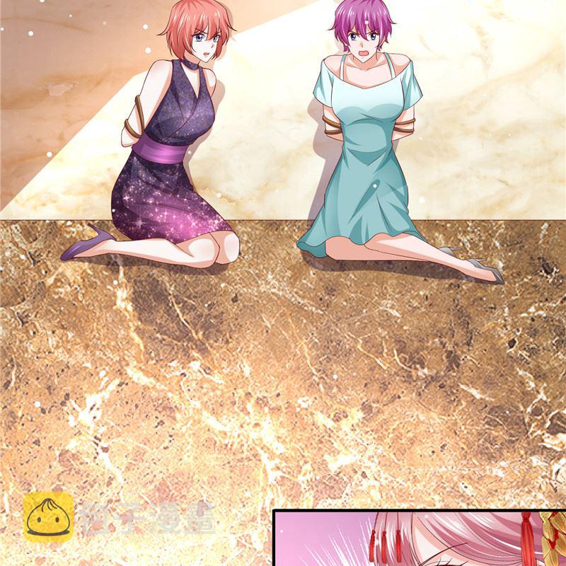 《先婚后宠小娇妻》漫画最新章节第二部 130.猫腻免费下拉式在线观看章节第【9】张图片