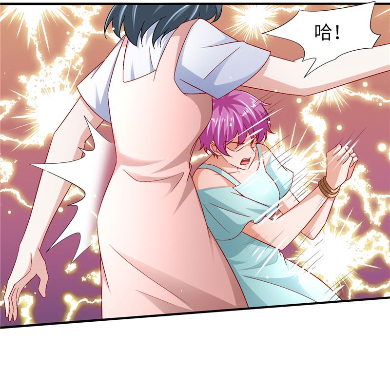 《先婚后宠小娇妻》漫画最新章节第二部 131.自救免费下拉式在线观看章节第【11】张图片