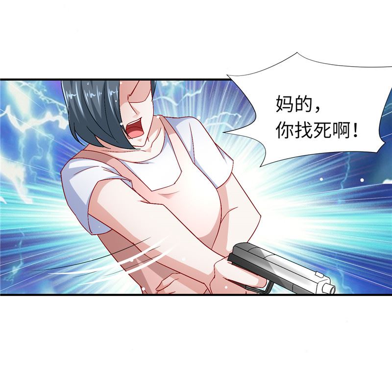 《先婚后宠小娇妻》漫画最新章节第二部 131.自救免费下拉式在线观看章节第【12】张图片