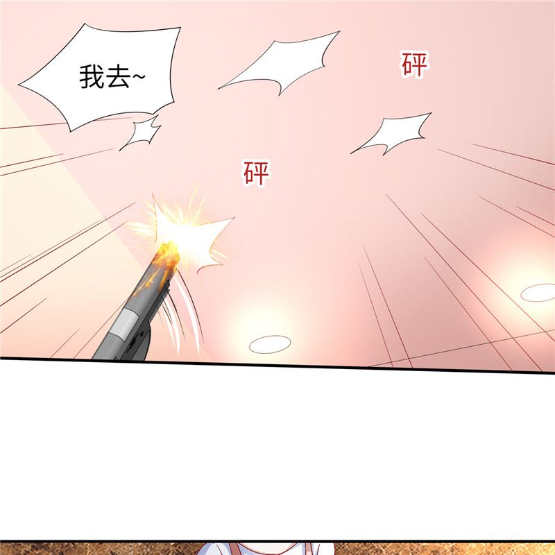 《先婚后宠小娇妻》漫画最新章节第二部 131.自救免费下拉式在线观看章节第【14】张图片