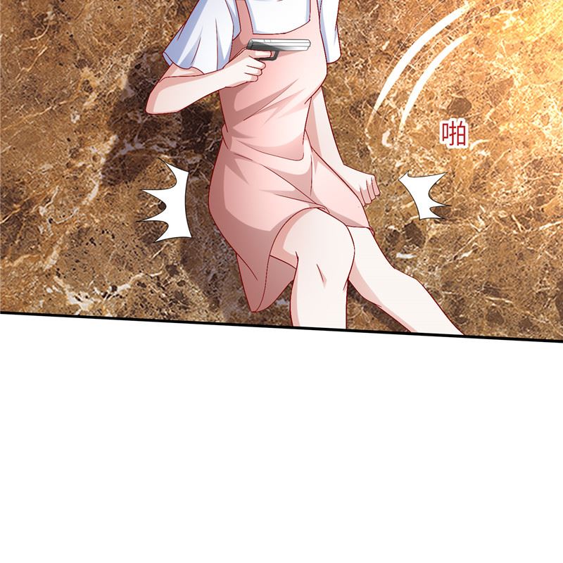 《先婚后宠小娇妻》漫画最新章节第二部 131.自救免费下拉式在线观看章节第【15】张图片