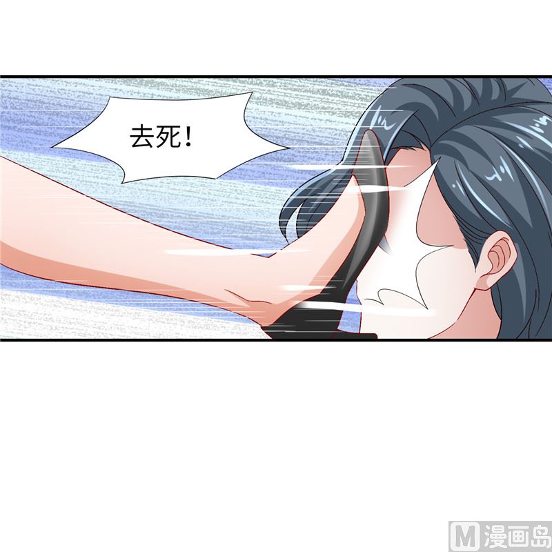 《先婚后宠小娇妻》漫画最新章节第二部 131.自救免费下拉式在线观看章节第【16】张图片