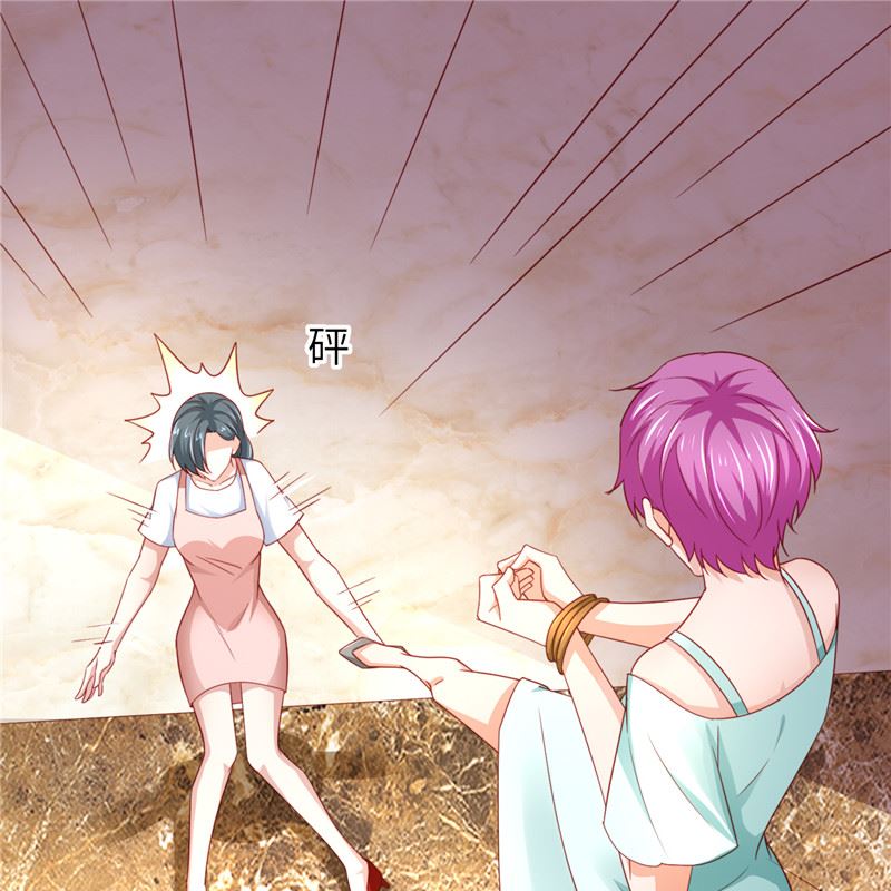 《先婚后宠小娇妻》漫画最新章节第二部 131.自救免费下拉式在线观看章节第【17】张图片