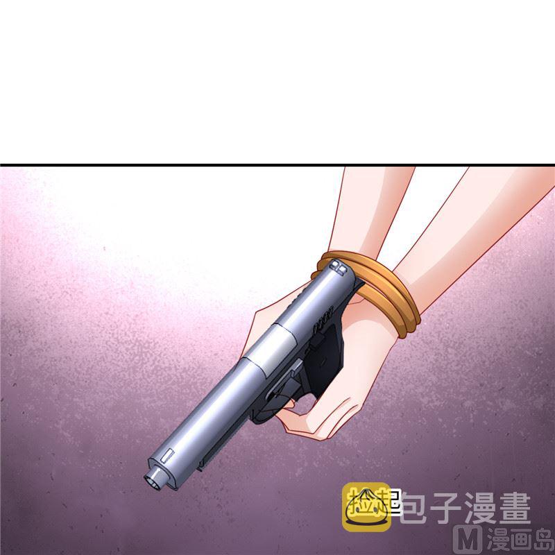 《先婚后宠小娇妻》漫画最新章节第二部 131.自救免费下拉式在线观看章节第【19】张图片