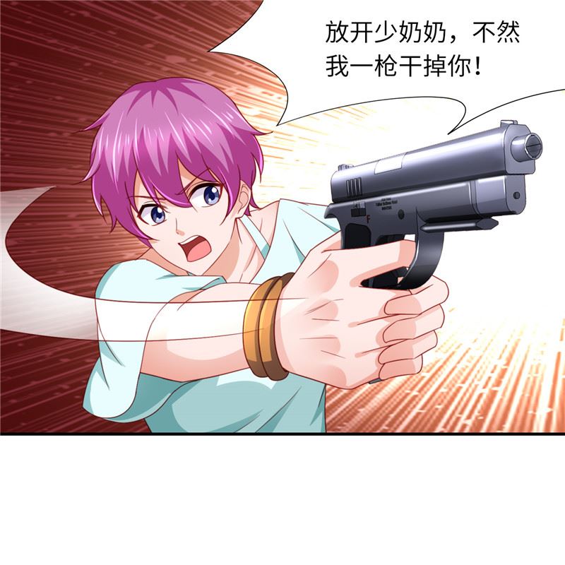 《先婚后宠小娇妻》漫画最新章节第二部 131.自救免费下拉式在线观看章节第【20】张图片