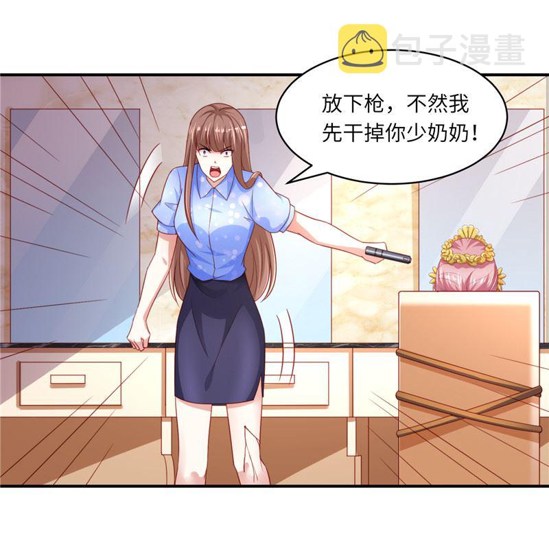 《先婚后宠小娇妻》漫画最新章节第二部 131.自救免费下拉式在线观看章节第【21】张图片