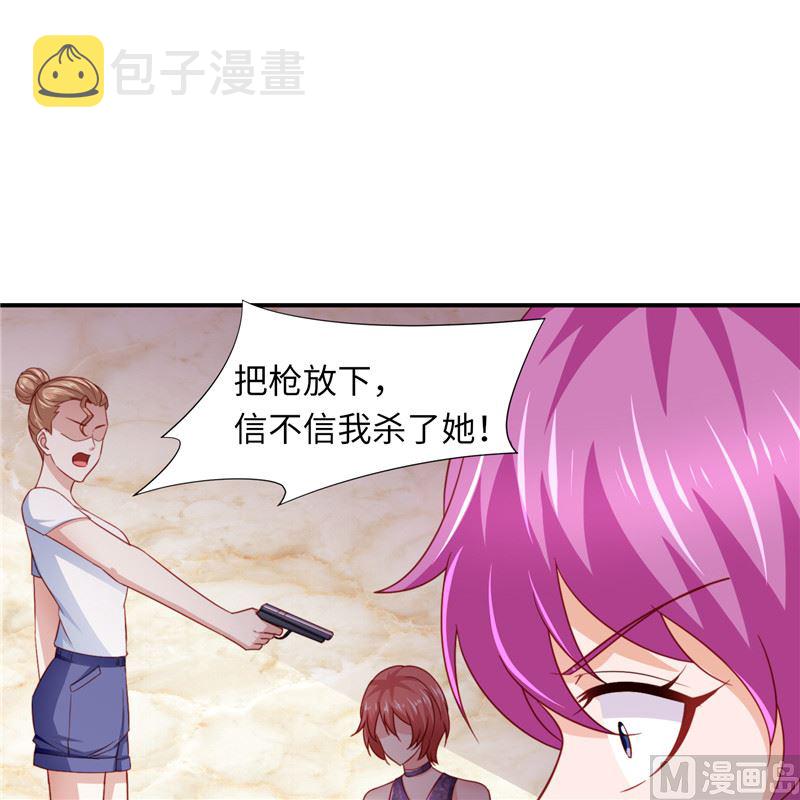 《先婚后宠小娇妻》漫画最新章节第二部 131.自救免费下拉式在线观看章节第【22】张图片