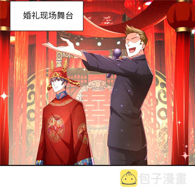 《先婚后宠小娇妻》漫画最新章节第二部 131.自救免费下拉式在线观看章节第【29】张图片