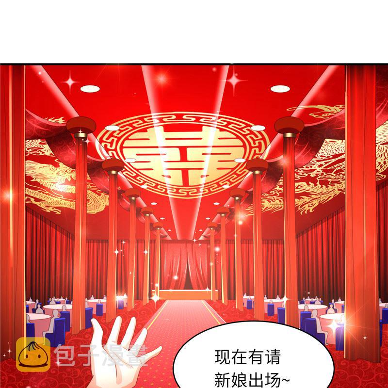 《先婚后宠小娇妻》漫画最新章节第二部 131.自救免费下拉式在线观看章节第【30】张图片