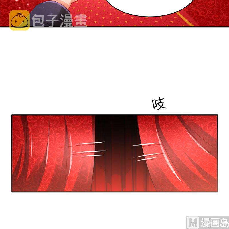 《先婚后宠小娇妻》漫画最新章节第二部 131.自救免费下拉式在线观看章节第【31】张图片