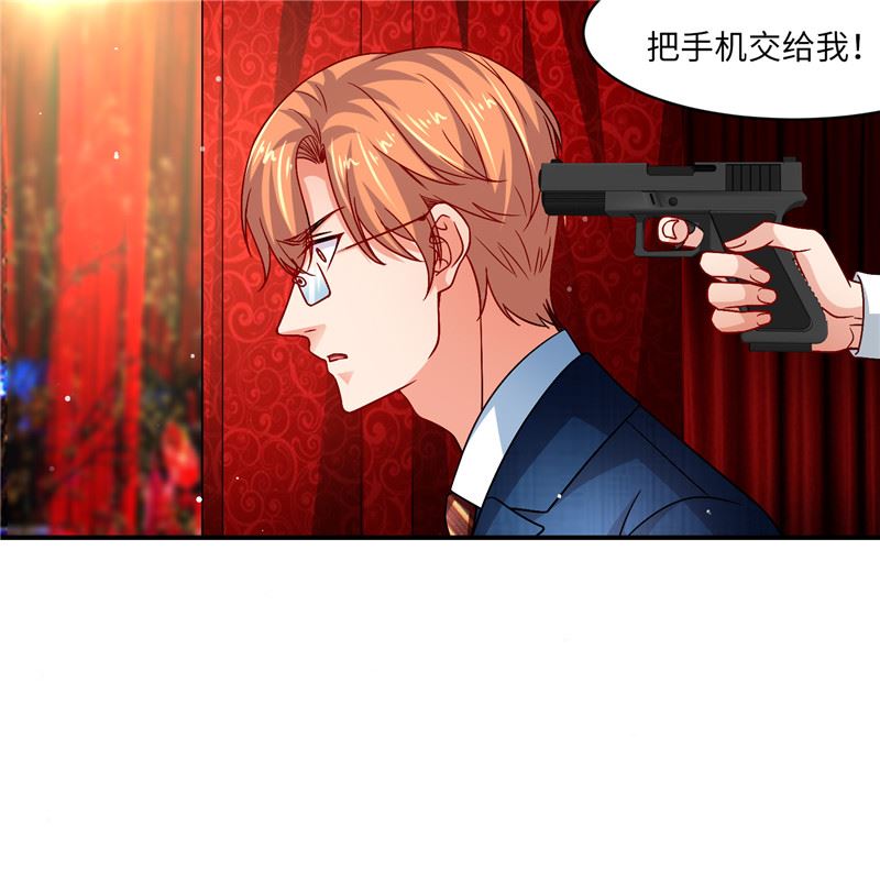 《先婚后宠小娇妻》漫画最新章节第二部 132.喧宾夺主免费下拉式在线观看章节第【26】张图片