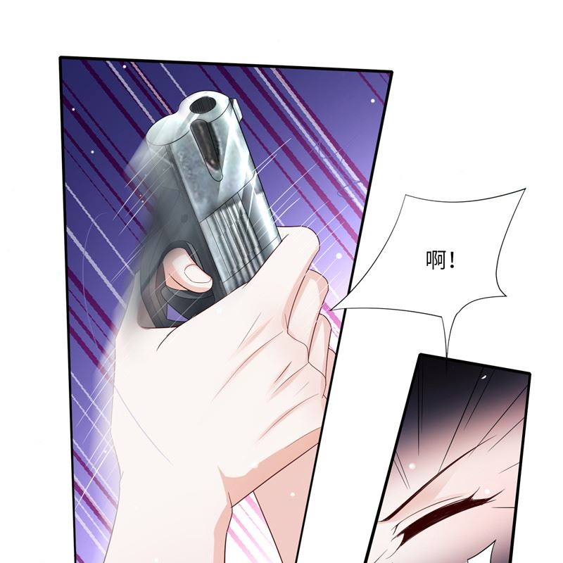 《先婚后宠小娇妻》漫画最新章节第二部 134.扭转局势免费下拉式在线观看章节第【17】张图片
