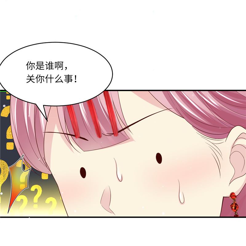 《先婚后宠小娇妻》漫画最新章节第二部 134.扭转局势免费下拉式在线观看章节第【24】张图片