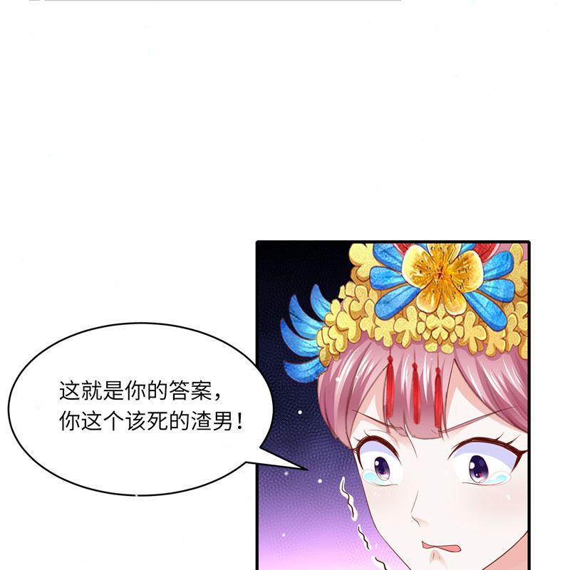 《先婚后宠小娇妻》漫画最新章节第二部 134.扭转局势免费下拉式在线观看章节第【6】张图片