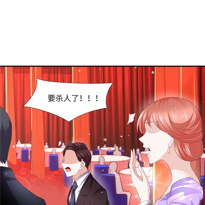 《先婚后宠小娇妻》漫画最新章节第二部 134.扭转局势免费下拉式在线观看章节第【9】张图片
