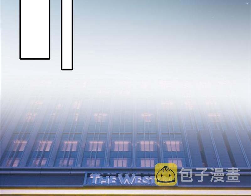 《先婚后宠小娇妻》漫画最新章节第二部 135.夺回主动权免费下拉式在线观看章节第【13】张图片